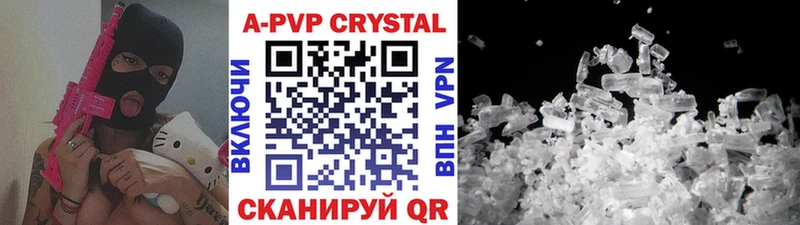 Alpha PVP VHQ  KRAKEN ссылка  Кизилюрт  купить закладку 
