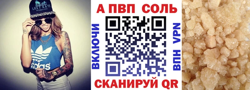 А ПВП VHQ Кизилюрт
