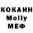 Кодеиновый сироп Lean Purple Drank Dima Kichula