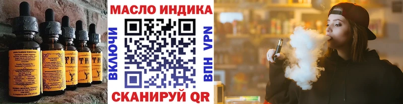 Cannafood конопля где найти Кизилюрт