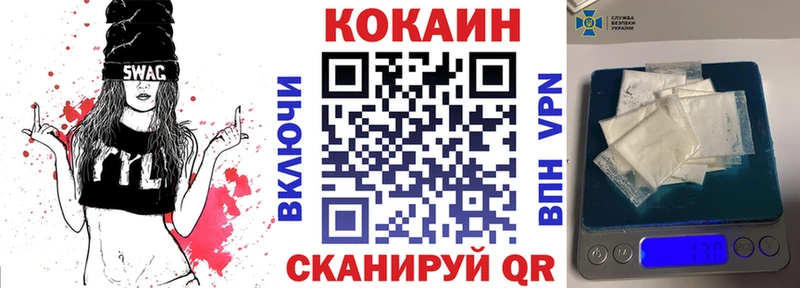 mega ONION  Кизилюрт  Кокаин VHQ 
