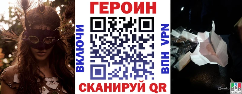ГЕРОИН гречка  Кизилюрт 