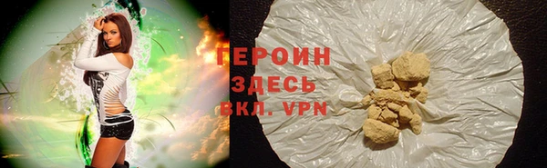 каннабис Бородино