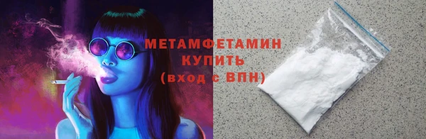 молекула духа Бронницы