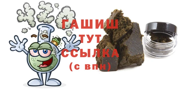 молекула духа Бронницы