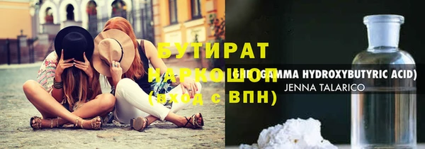 прущие грибы Бугульма