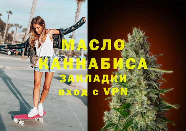 молекула духа Бронницы