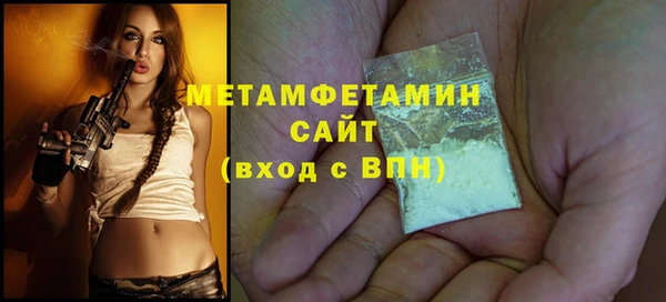 каннабис Бородино
