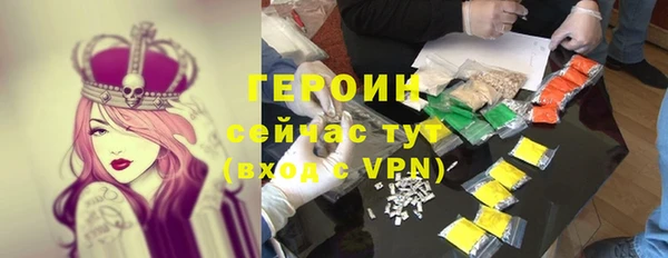 каннабис Бородино