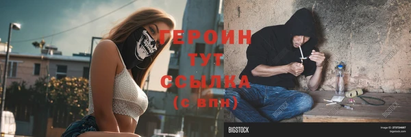 каннабис Бородино