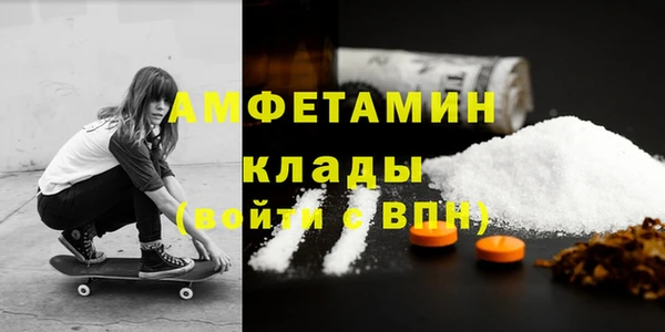 каннабис Бородино