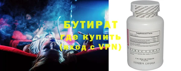 альфа пвп VHQ Снежногорск