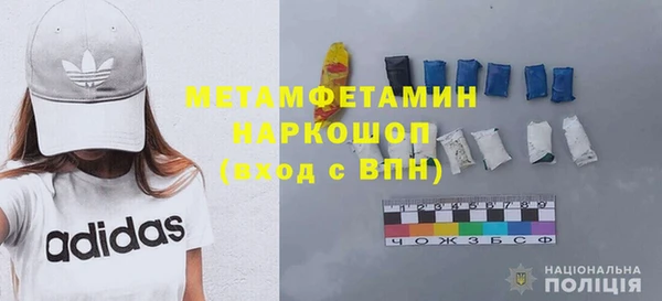 твердый Слюдянка