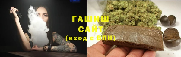 молекула духа Бронницы