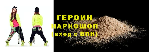 молекула духа Бронницы
