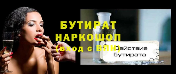 прущие грибы Бугульма