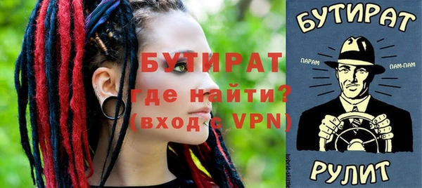 каннабис Верхний Тагил