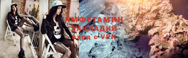 молекула духа Бронницы