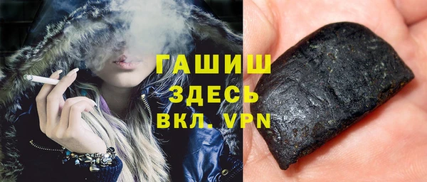 каннабис Бородино