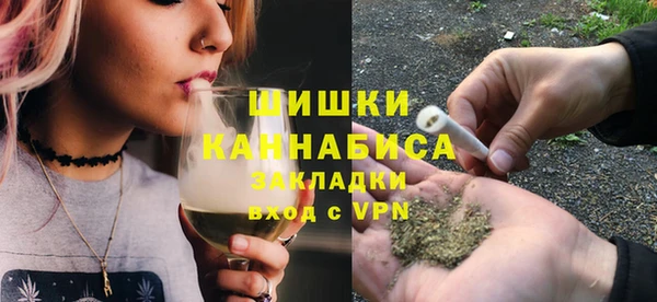 каннабис Бородино