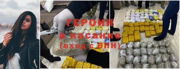 каннабис Бородино