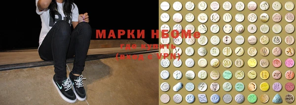 прущие грибы Бугульма