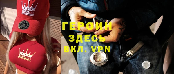 молекула духа Бронницы