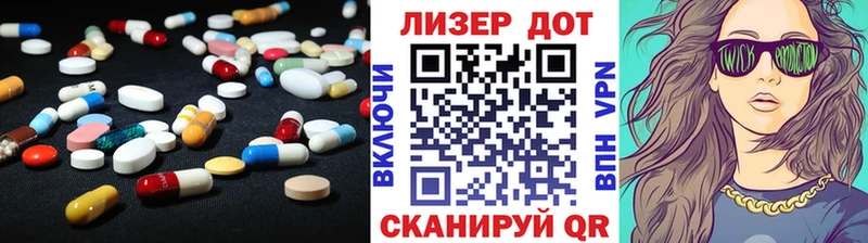 omg сайт  Кизилюрт  LSD-25 экстази ecstasy  дарнет шоп 