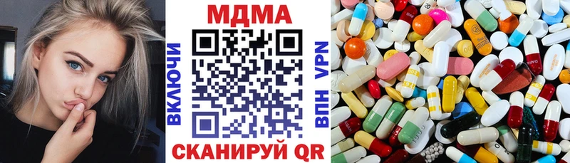 MDMA молли Кизилюрт
