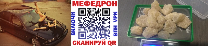 МЯУ-МЯУ VHQ Кизилюрт