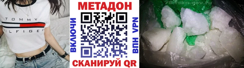 Метадон мёд  купить закладку  Кизилюрт 