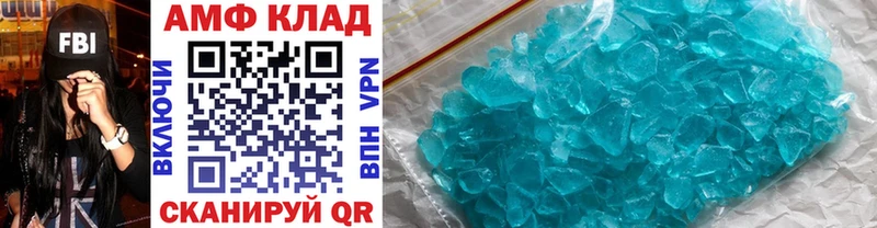 Метамфетамин Methamphetamine  цена наркотик  ссылка на мегу tor  Кизилюрт 