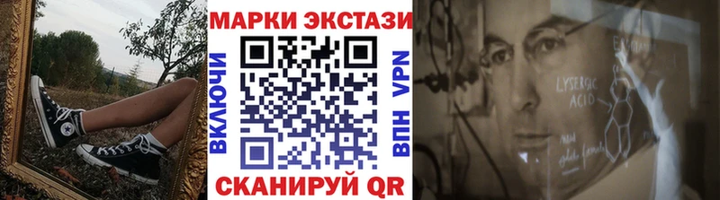 Наркотические марки 1,8мг где продают кракен как зайти Кизилюрт