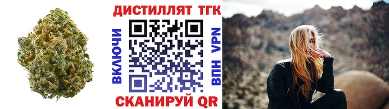 ТГК гашишное масло  Кизилюрт 