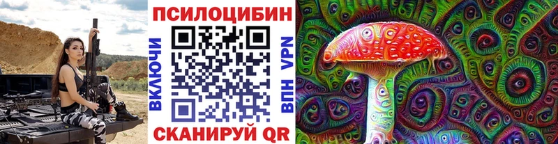 Галлюциногенные грибы прущие грибы  Кизилюрт 